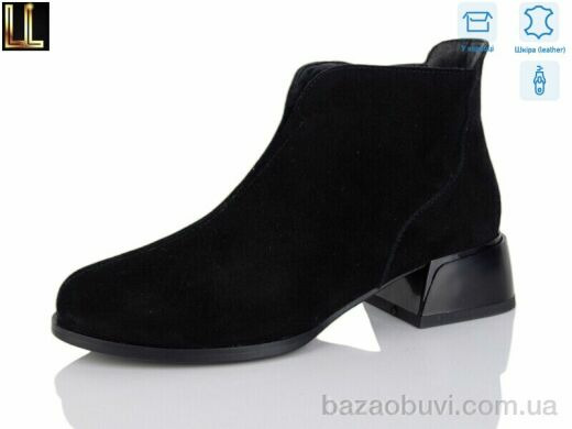 Lilin LM-GW535-2, 35.00, 6, 36-40