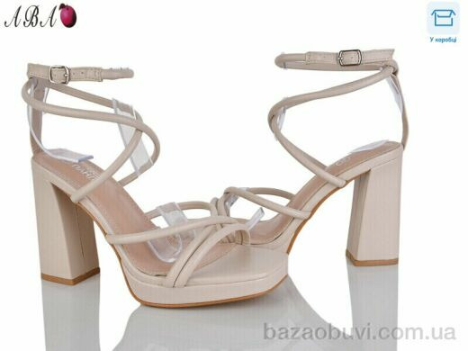 Aba QQ1ABA05-3, 590.00, 6, 36-40