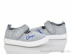 Blue Rama G121-4, 190.00, 12, 21-26