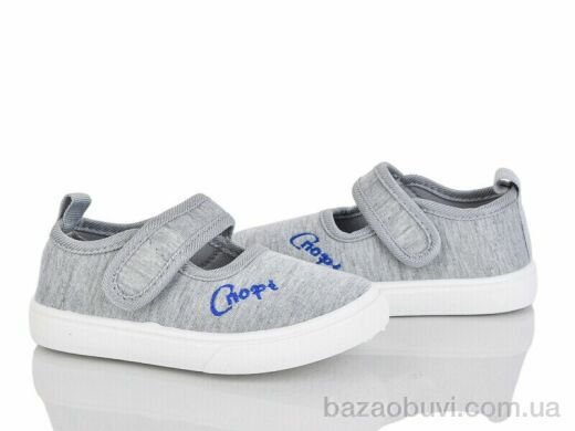 Blue Rama G121-4, 190.00, 12, 21-26