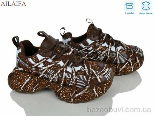 Ailaifa 8869 brown, 36.00, 8, 36-41