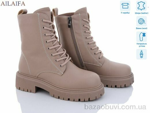 Ailaifa T170-4, 910.00, 6, 36-41