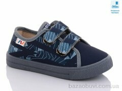 Prime-Opt Weestep WS-R107850500-WS, 210.60, 8, 27-34