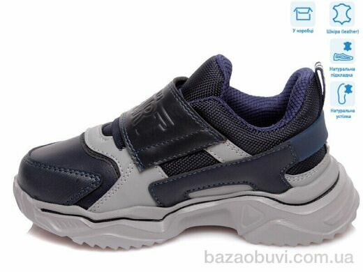 Weestep R810253951 DB, 11.20, 8, 27-32