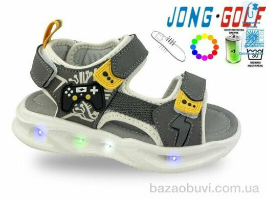 Jong Golf A20649-2 LED, 420.00, 8, 21-26