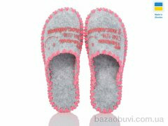 Active 183W сірий, 180.00, 9, 36-41