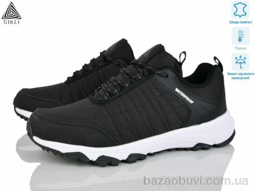 STILLI Group HB790-2 шкіра термо, 690.00, 8, 41-45