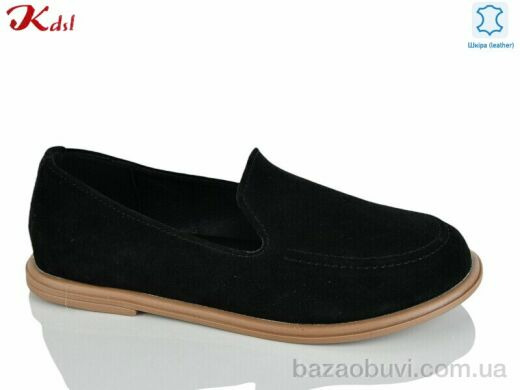 Jiulai-Kadisalun S820-13-1, 760.00, 8, 36-41