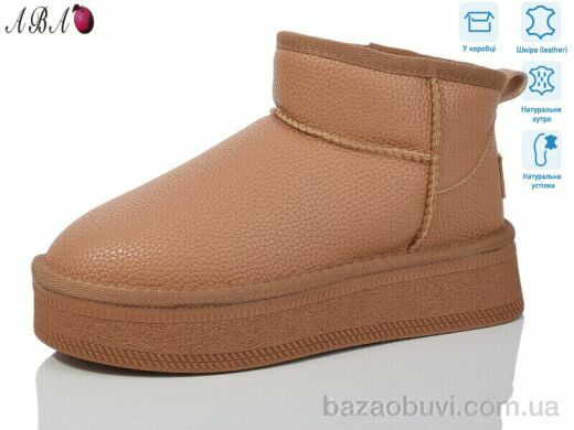 Aba T3ABA1-2, 860.00, 6, 36-40