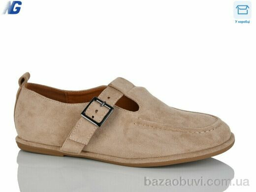 Navigator B26114-3, 600.00, 8, 36-41