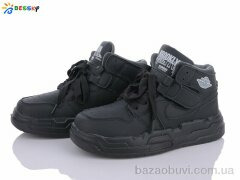 Bessky-Kellaifeng BE3518-1C, 380.00, 8, 32-37