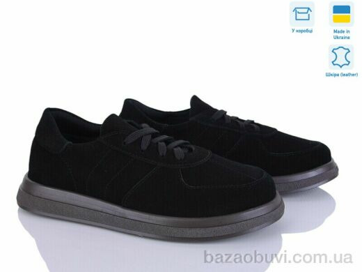Ailinda 4082-1, 990.00, 6, 36-40
