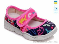 Weestep-Ukraine R107850153, 270.00, 8, 25-32