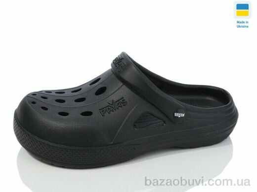 SANLIN 2 Крокс М чорний, 130.00, 8, 40-46
