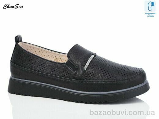 Chunsen X326-1, 550.00, 8, 37-42