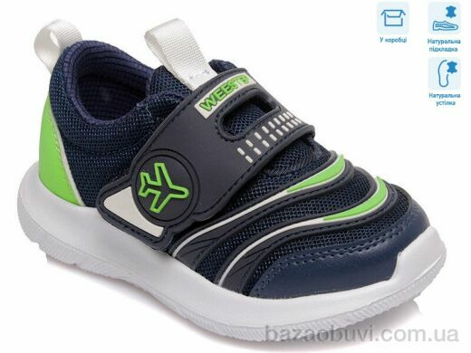 Weestep R812663021 DB, 10.15, 8, 22-26