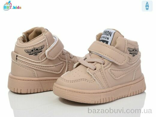 BBT R300-5-8, 355.00, 8, 18-23