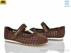 Mei De Li D880-2, 680.00, 8, 36-41