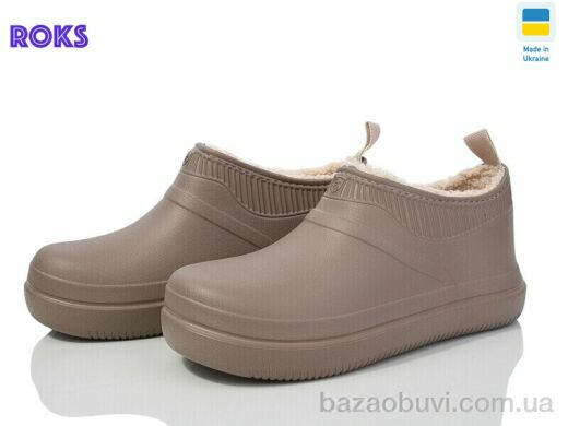 Roks NDago 7002 беж-old, 195.00, 8, 37-41