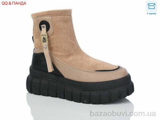 QQ&Панда JP15-3, 280.00, 8, 36-41