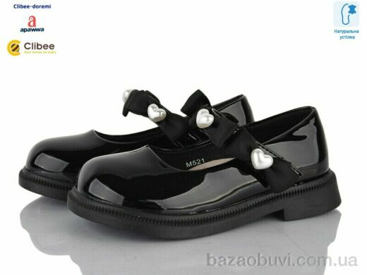 Clibee-Doremi G521 black, 590.00, 6, 26-31