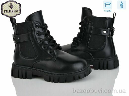 PALIAMENT CP703-4, 400.00, 8, 27-32