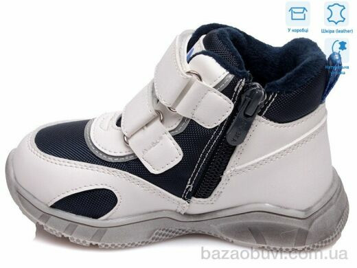 Weestep R556965043 DB, 11.76, 8, 22-26