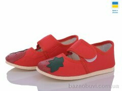 LiBang 0230 червона суниця, 290.00, 10, 17-20