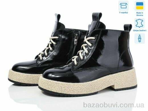 Fat Fox-Tamei 245-4, 1000.00, 8, 36-41