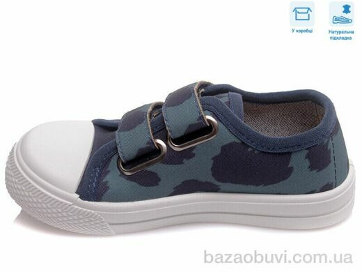 Weestep R107850398, 6.12, 8, 25-30