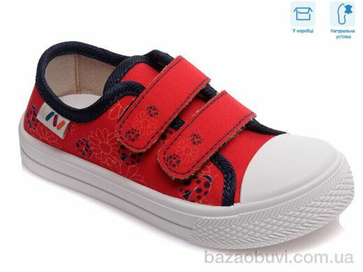 Weestep R107850253, 4.54, 8, 25-30