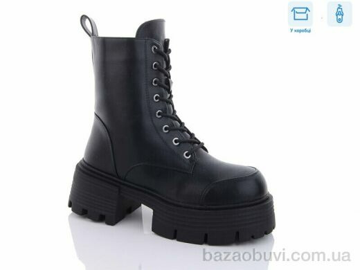 Alimama-Girnaive Y17, 780.00, 8, 36-41