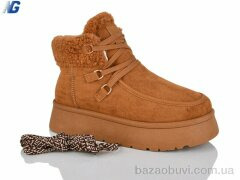 Navigator B25408-5, 580.00, 8, 36-41