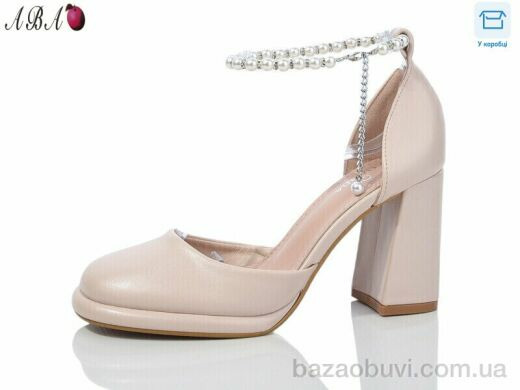 Aba QQ5ABA0-33, 780.00, 8, 36-41