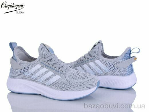 Dageni B2526-14, 600.00, 8, 36-41