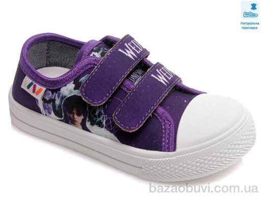 Prime-Opt Weestep R107850389-WS, 211.80, 8, 25-30