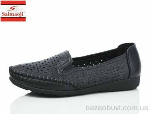 Saimaoji A67-1, 370.00, 8, 37-42