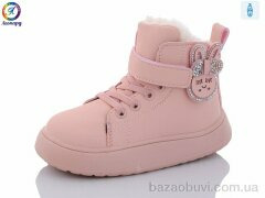 Леопард CB1 pink, 300.00, 8, 27-31