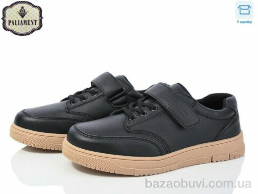 PALIAMENT D1251-5, 500.00, 8, 36-41