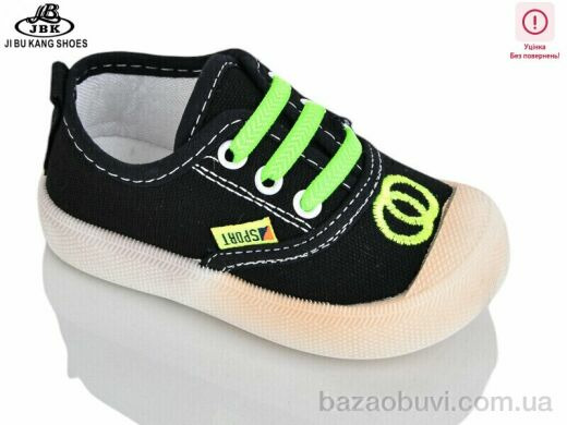 Jibukang 00739 black-green уцінка, 100.00, 12, 17-22