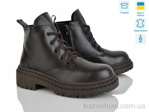 Ailinda 3702-46M, 1200.00, 6, 37-40