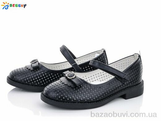 Bessky-Kellaifeng YJ1641-1B, 230.00, 8, 30-37