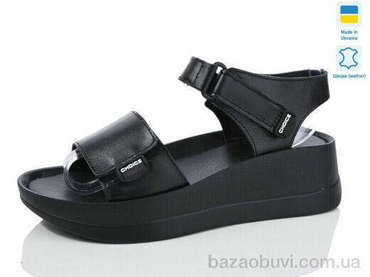 Mermaid 53-1, 600.00, 6, 36-40