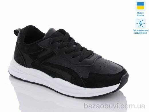 Swin 2386-5, 290.00, 8, 36-41