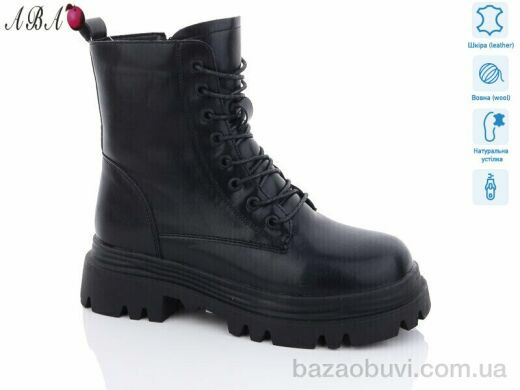 Aba D9ABA01, 790.00, 6, 36-41