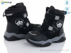 Bessky-Kellaifeng B3039-1C світловідбивач, 560.00, 8, 32-37