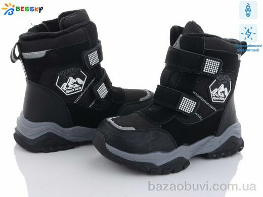 Bessky-Kellaifeng B3039-1C світловідбивач, 560.00, 8, 32-37