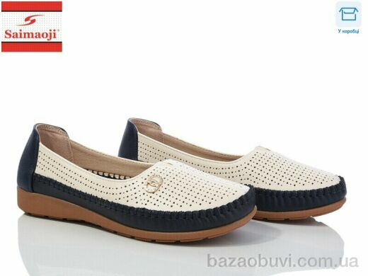 Saimaoji A63-3, 370.00, 8, 37-42