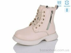 Alimama-Girnaive B96, 490.00, 8, 32-37