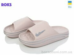 Roks Roksol 513-012, 175.00, 8, 37-40